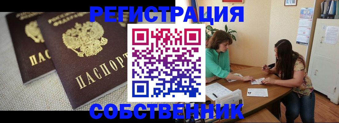 форма 3 в Костромской области