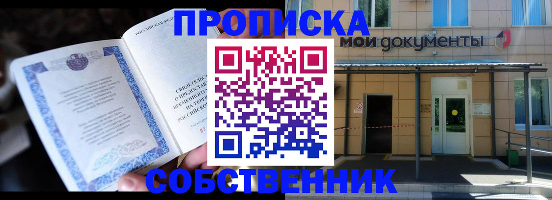 регистрация для дет. сада в Костромской области