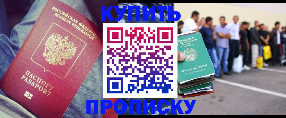 миграционный учет в Костромской области