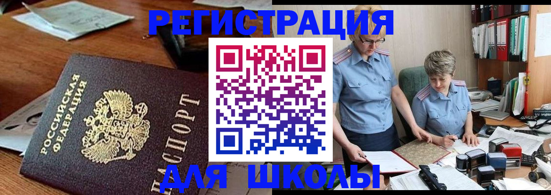 где прописаться в Костромской области