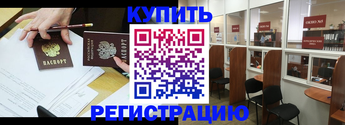 где прописаться в Костромской области