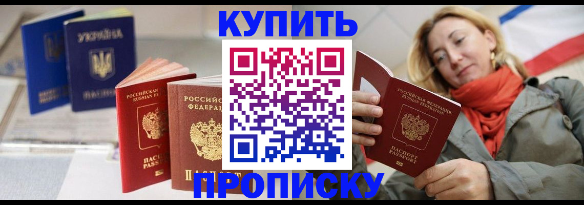 найти адрес прописки в Костромской области