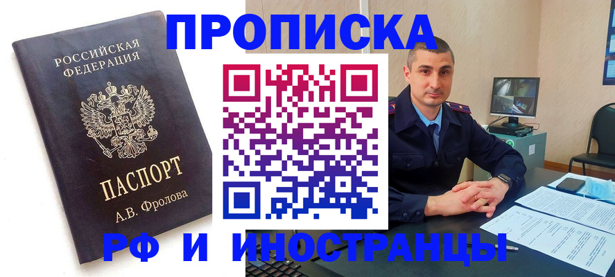 пропишу в квартире в Костромской области