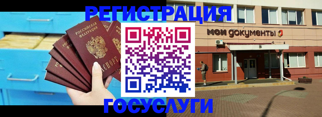 прописка от собственника в Костромской области