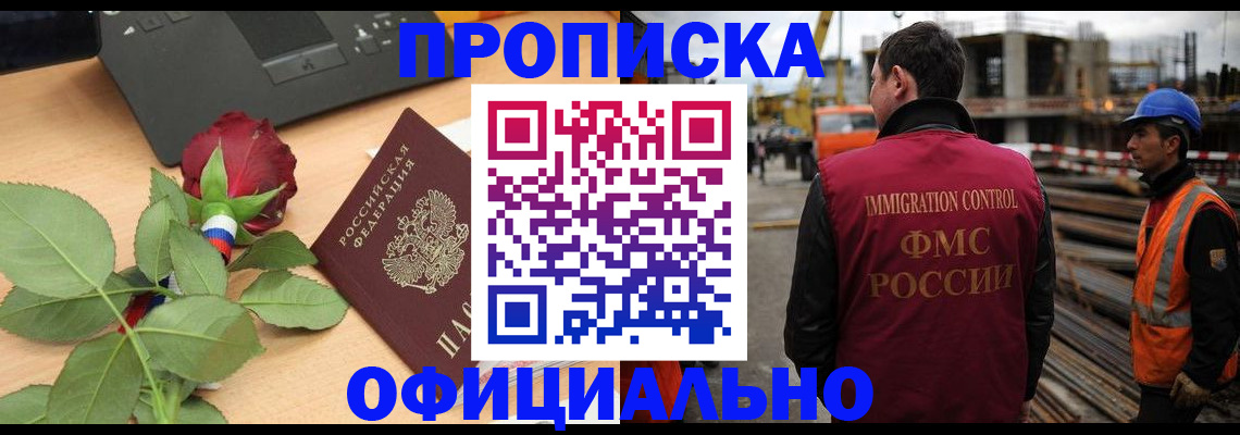 форма 3 в Костромской области